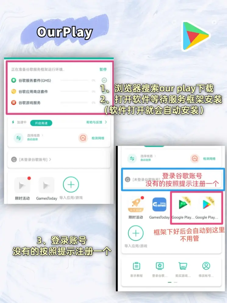 必一体育运动app下载app下载截图1